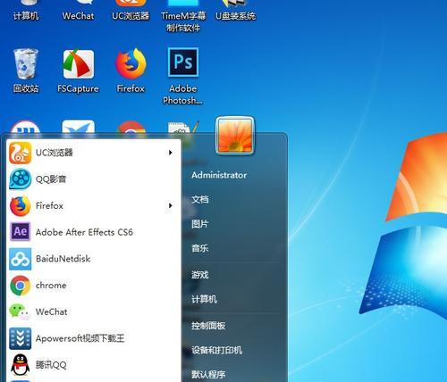 台式电脑如何设置定时关机？操作步骤是什么？