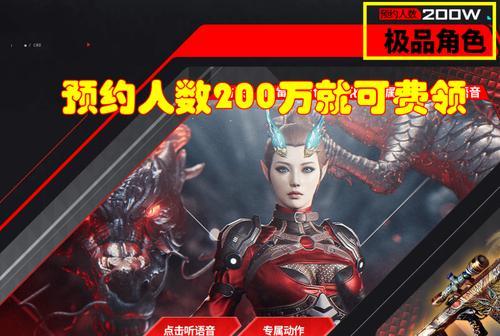 全新cf人物角色一览表？如何查看所有新角色及其特点？