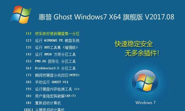 新手如何重装系统？重装系统教程有哪些常见问题解答？
