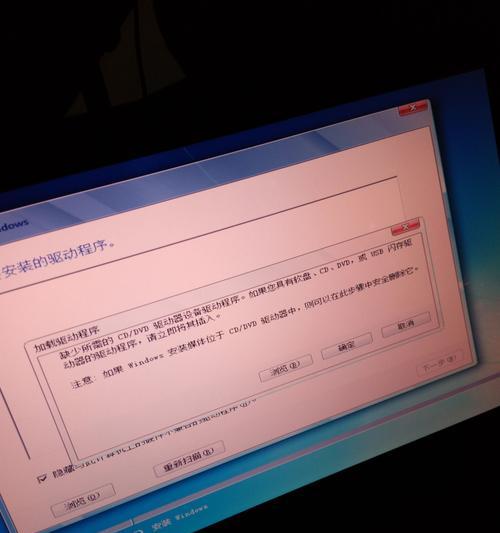 电脑u盘重装系统怎么操作？遇到问题如何解决？