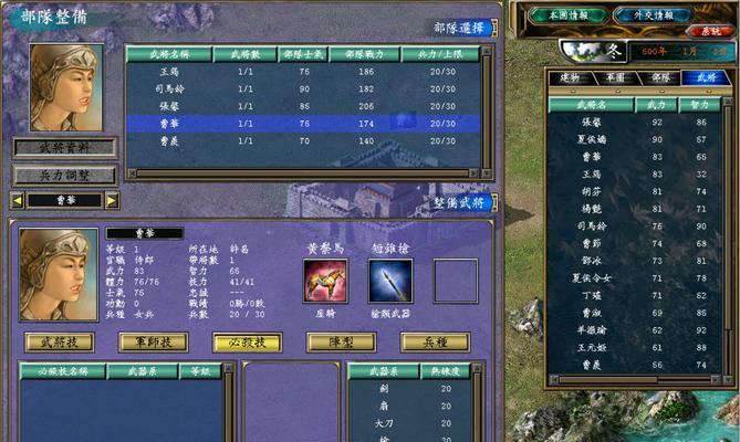 三国群英传单机版攻略详解？如何快速通关？
