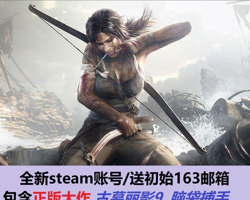 古墓丽影9主线怎么过？图文攻略来帮忙！