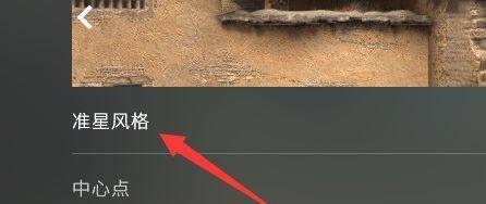 如何设置CSGO准星以获得最佳游戏体验？常见问题有哪些解决方案？