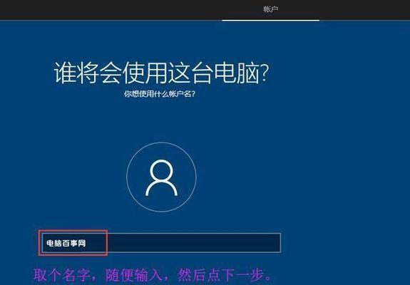 如何使用win10原版镜像iso通过u盘进行安装？安装过程中可能遇到哪些问题？