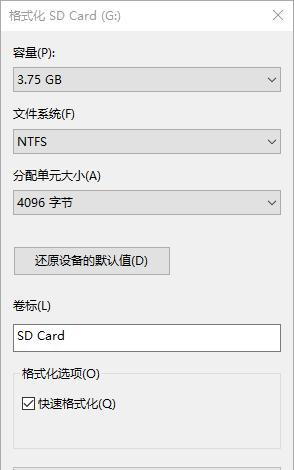 手机SD卡损坏怎么修复？有哪些有效的修复方法？