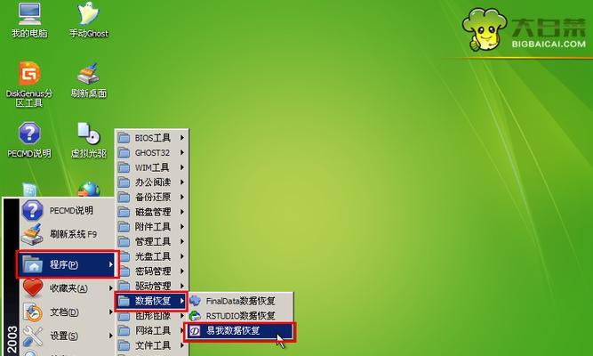游戏数据被删除了怎么恢复？恢复方法有哪些？