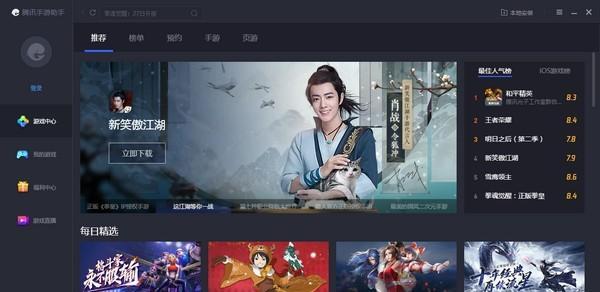 制作手游需要学习哪些软件？如何选择合适的开发工具？