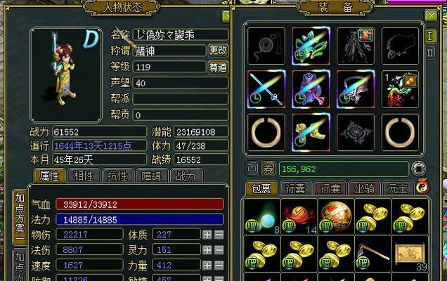 问道水系最佳加点路线是什么？如何根据角色特点选择加点？