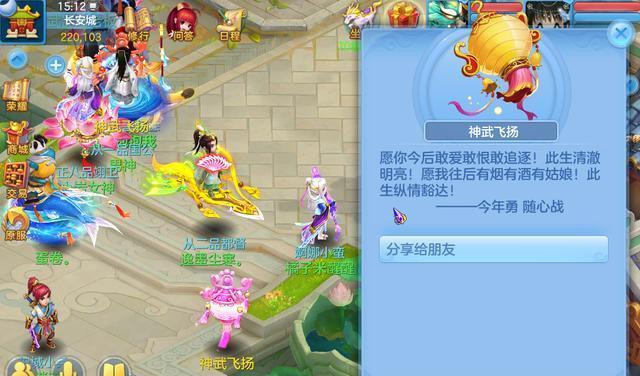 神武36天罡最稳阵容怎么搭配？分享最有效的组合策略？