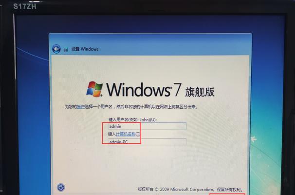 如何自己重装系统win7教程？遇到问题怎么办？