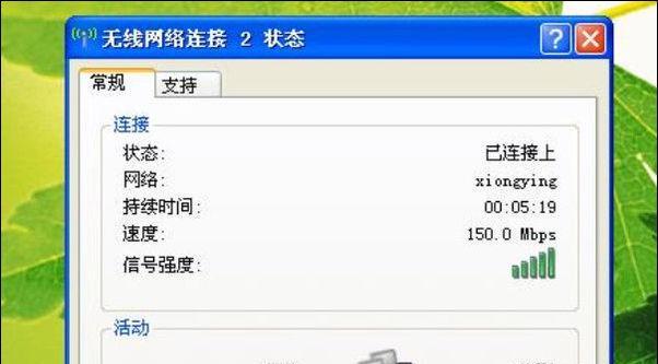 电脑网络连接不上怎么办？有哪些解决技巧？