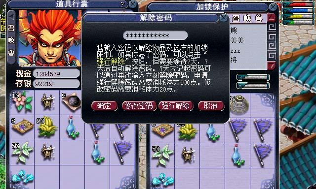 梦幻平民单开职业推荐有哪些？如何选择适合自己的角色？