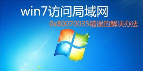 网站还原错误如何解决？常见问题及解决方法是什么？