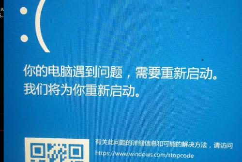 蓝屏无限重启怎么办？有效解决方法有哪些？