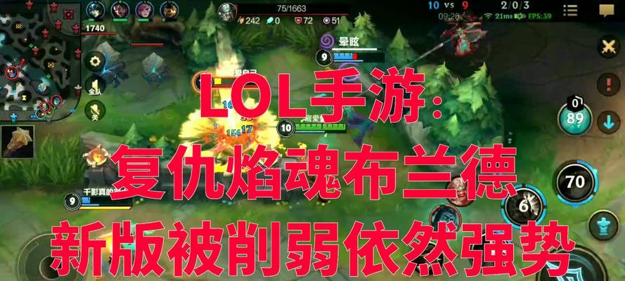 复仇焰魂技能如何加点？加点顺序和技巧是什么？
