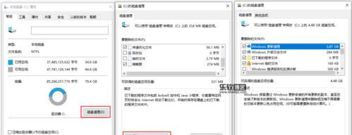 如何找到免费清理c盘的软件？这些软件真的有效吗？