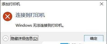 打印机不打印怎么办？快速解决方法有哪些？