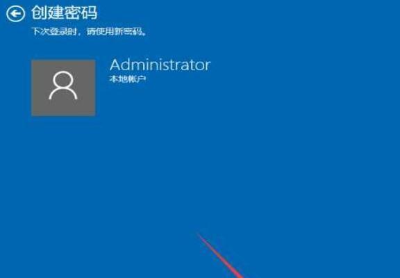 如何强制解除电脑开机密码？遇到忘记密码怎么办？