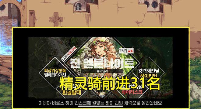dnf精灵骑士骑马流怎么玩？有哪些技巧和常见问题解答？