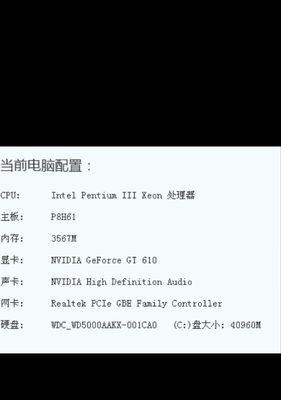 能装win7系统的最好电脑配置是什么？如何选择？