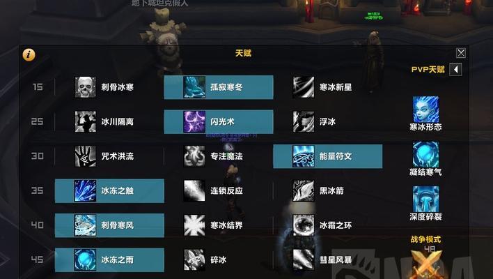 60级冰法最强输出天赋是什么？如何搭配才能达到最大伤害？
