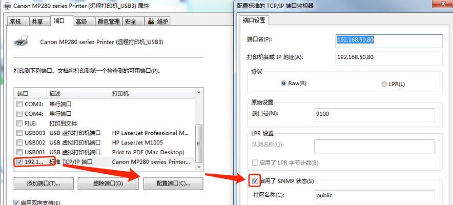 打印机默认脱机了怎么办？如何快速恢复在线状态？