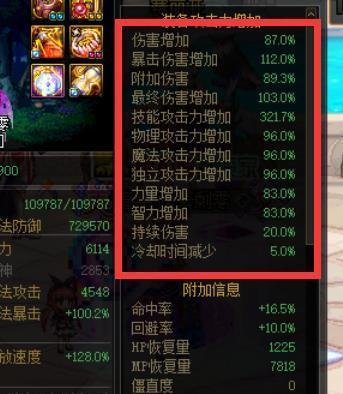 DNF强化增幅如何回归？常见问题及解决方法是什么？