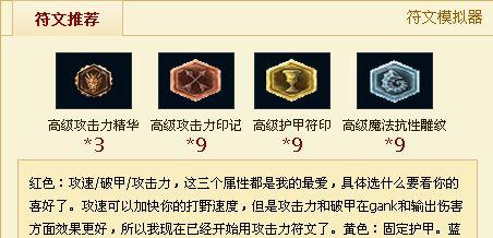 LOL赵信最新天赋怎么选择？天赋选择对游戏有什么影响？