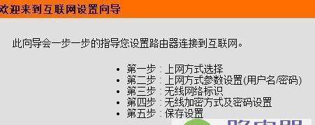 如何设置网络ip地址？遇到问题怎么解决？