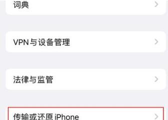 如何一键恢复出厂设置？遇到问题怎么办？
