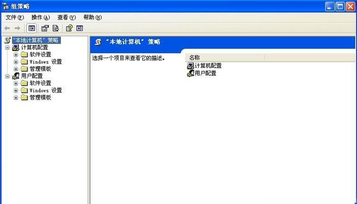 如何设置台式电脑自动关机？步骤是什么？