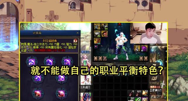 2023dnf男散打技能怎么摆放？技能摆放的优化策略是什么？