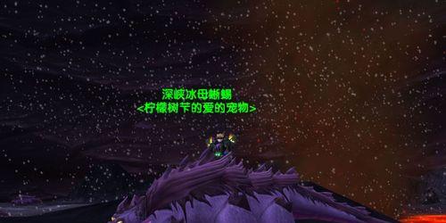 魔兽永恒水瓶任务怎么完成？详细步骤和常见问题解答？