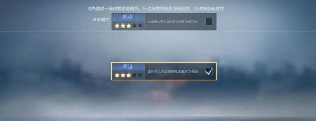 CF手游如何设置看清烟雾弹？设置方法是什么？