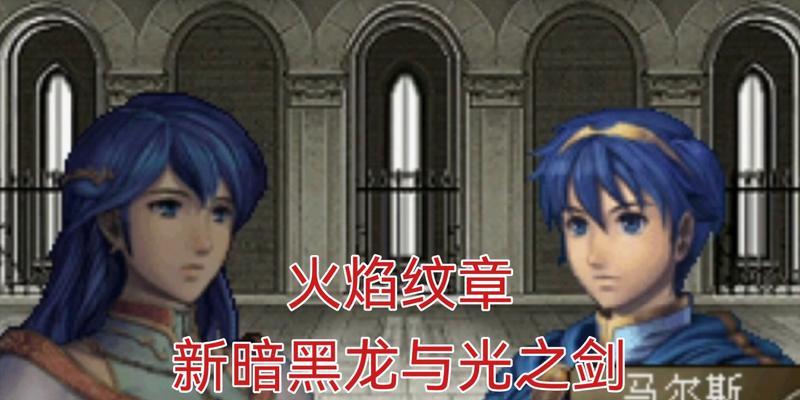 新纹章之谜中哪些角色最值得培养？培养策略是什么？