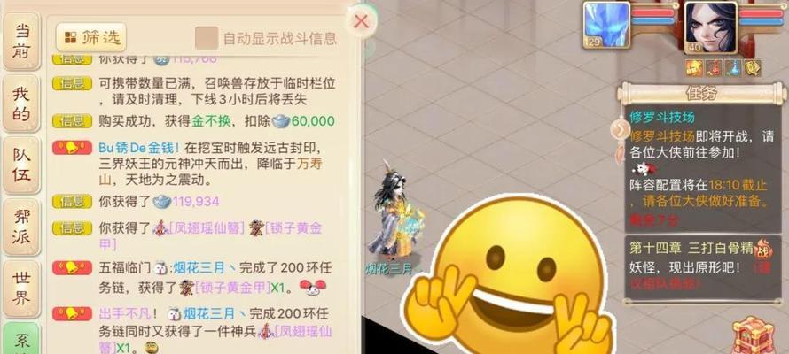 分享大话西游手游攻略？如何快速提升角色战力？