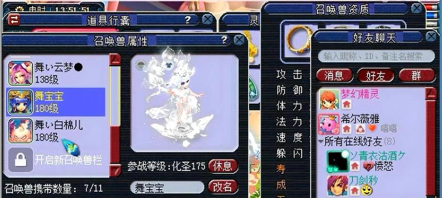 梦幻宝宝进阶与不进阶的差距是什么？