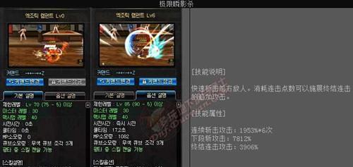 dnf刺客如何掌握连招技巧？连招技巧有哪些常见问题？