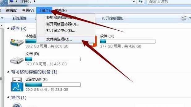 如何修复受损的U盘？最简单的步骤是什么？
