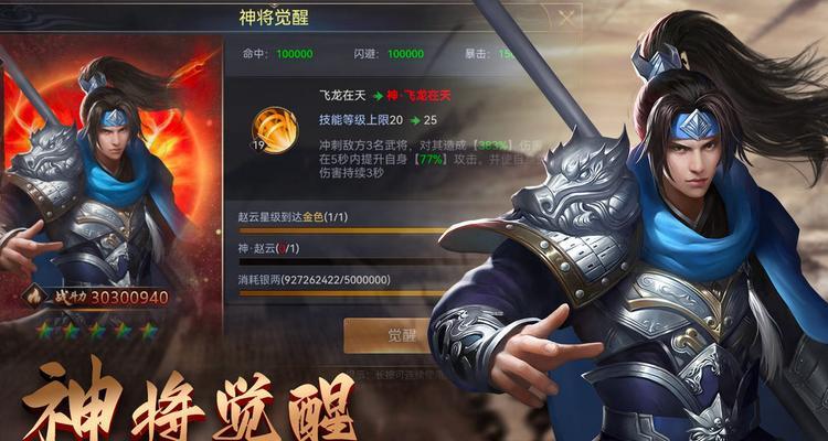 2023年有哪些好玩的手游推荐？如何选择适合自己的手游？