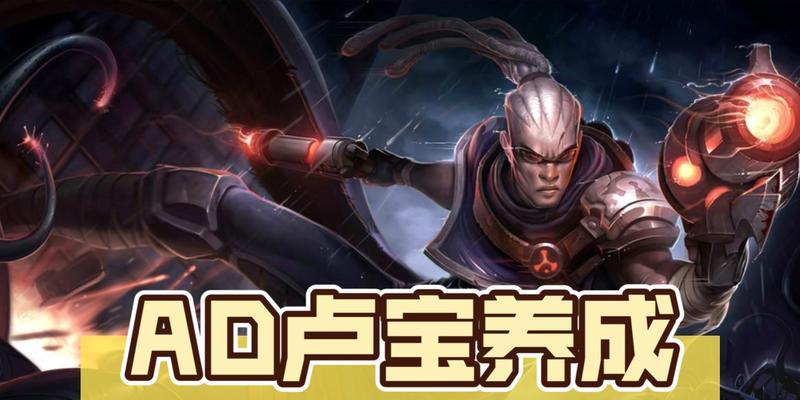 lol手游卢锡安技能怎么加点？加点顺序有什么讲究？