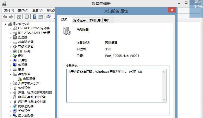 摄像头打开黑屏怎么办？如何快速解决？