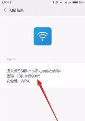 如何重新设置wifi密码？操作步骤是什么？
