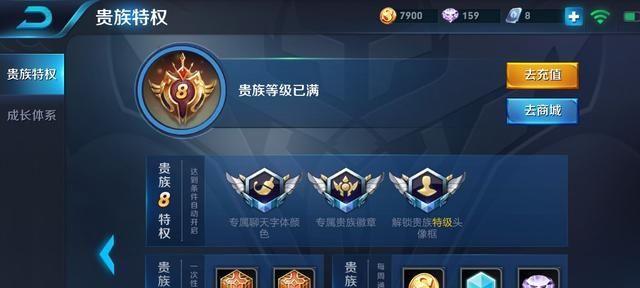 王者荣耀哪个段位最难打？如何有效提升段位？