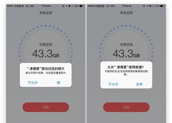 如何清理iPad存储空间？有效方法有哪些？