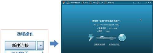 电脑远程控制的方法有哪些？如何安全高效地进行远程控制？