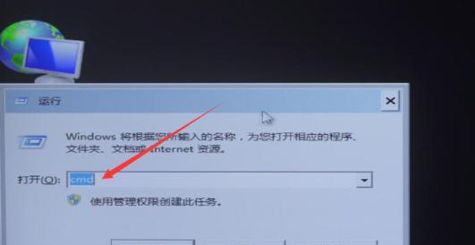电脑显示正在准备自动修复的方法？如何快速解决？