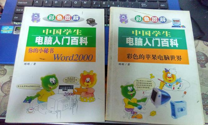 电脑绘图初学入门应该注意什么？如何快速掌握基本操作？