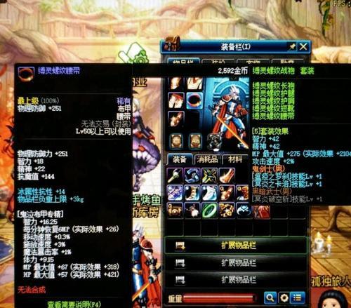 DNF60版本装备图鉴有哪些？如何获取这些装备？