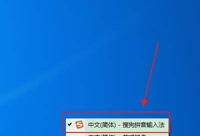 如何恢复电脑右下角的输入法？遇到问题怎么办？